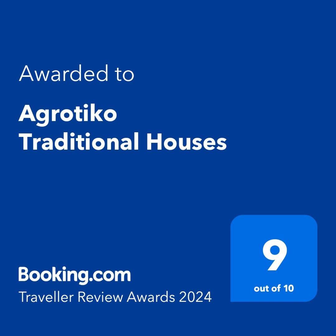 Agrotiko Traditional Houses Kallepia Zewnętrze zdjęcie